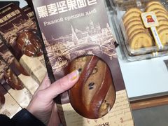 -津乐园(中山路店)