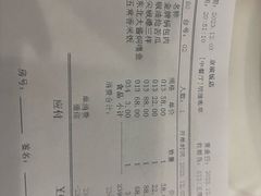 -京滨饭店·餐厅(阜外大街店)