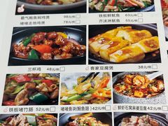 菜单-至潮餐厅精致粤菜·活鲈鱼·走地鸡(珠江新城店)