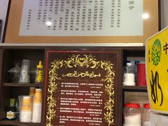 -奶酪魏(牛街总店)