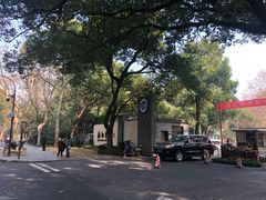 -浙江医院(灵隐院区)