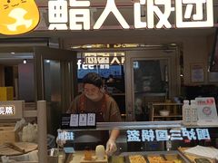 -鮨人饭团(浦口大洋百货店)