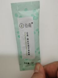 -谷雨官方旗舰店