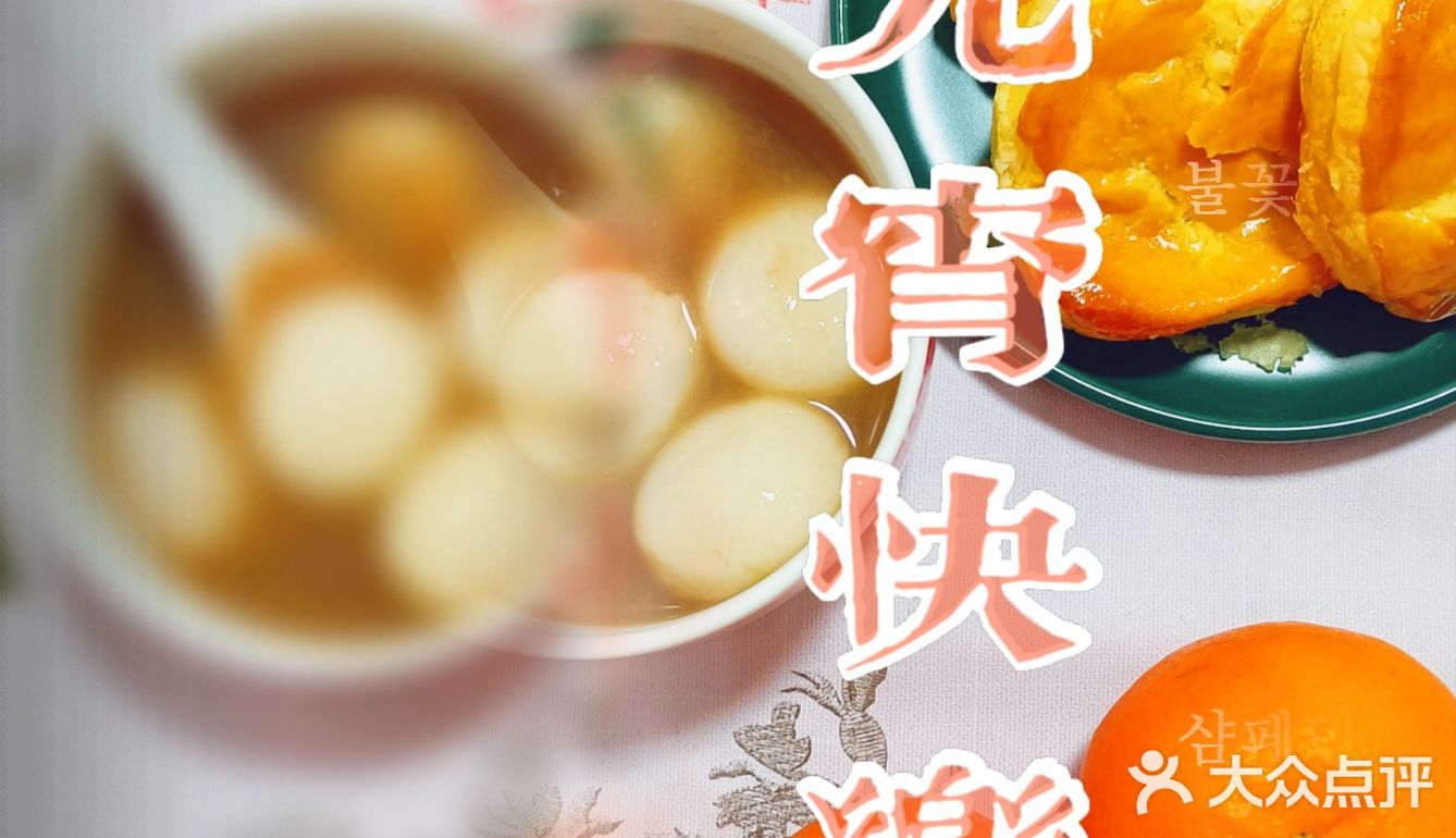 最后一天最后一小时的园博会 [加油]