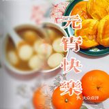 最后一天最后一小时的园博会 [加油]