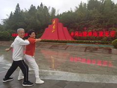 -井冈山风景名胜区