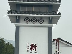 -国恩寺