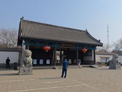 -河间府署