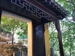 -雨花胜境