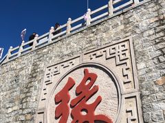 -天津盘山风景名胜区