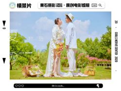 -果石摄影(汉街skp店)