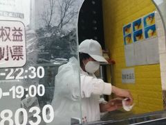 -星星奶冰·汤圆(甘肃路店)