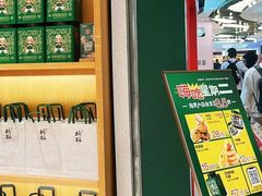 -泸溪河桃酥(湖滨银泰in77店)
