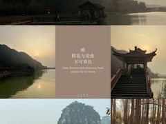 -星湖旅游景区七星岩