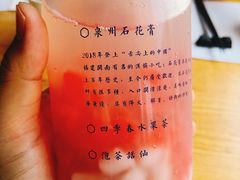 -宋小谨·泉州菜(西沙湾店)