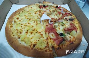 Golden Durian Supreme Double Flavor Pizza