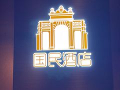 -必点海鲜·海肠捞饭大王(滨江道店)