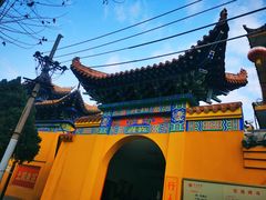 -宝通禅寺