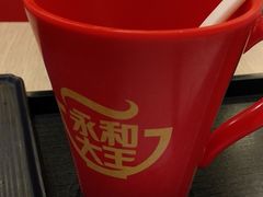 -永和大王(蛙嫩紫苏香·共和新路店)