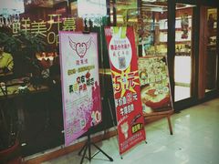 -我家牛排自助餐厅(文登店)