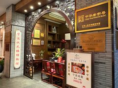 -宁波状元楼酒店(和义路店)