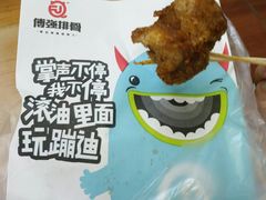 -傅强排骨(成都总店)