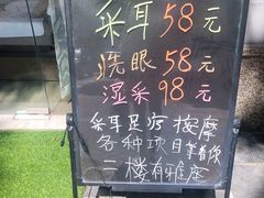 -耳音采耳文化体验馆