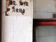 -张醪糟