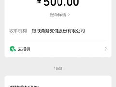 -中国中医科学院望京医院(院本部)