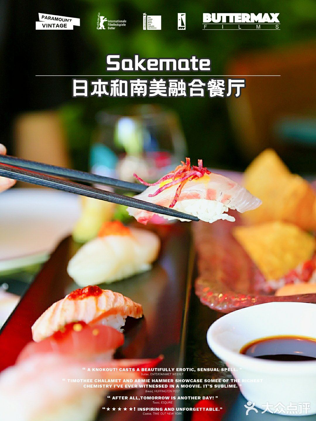 上海滩zui浪漫的地带get外滩新概念休闲餐厅