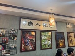 -菊儿人家·北京胡同菜(南锣鼓巷店)