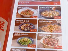 -船歌·鱼水饺青岛菜(国贸商城店)