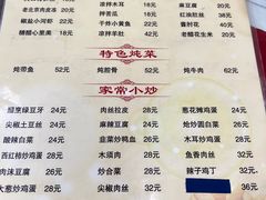-京东程记肉饼店