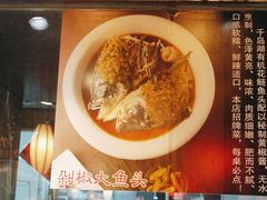 -永安水煮活鱼·仪征菜(仪征奥林匹克店)