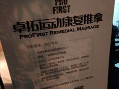 -卓拓健身普拉提运动中心(总店)