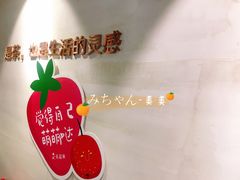 -莓超疯