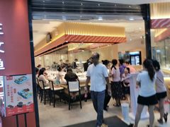 门面-新一番三文鱼寿司(大东海店)