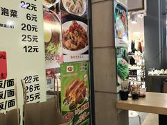 -韩味轩(丰盛町店)