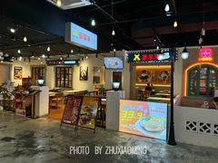 -豪享来(我格广场店)