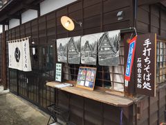 -飛騨牛食べ処 てんから