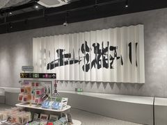 -徐家汇书院