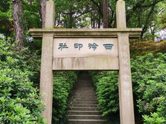 -西泠印社