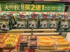 -味多美蛋糕(阜成门店)
