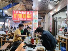 -陈记泸州酸菜豆花火锅(建设路店)