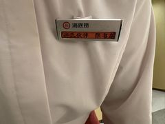 -海底捞火锅(苏宁广场店)