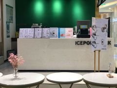 -ICEPOPO MILK(玖洲道店)