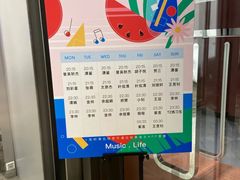 -TZ House音乐现场(来福士中心店)