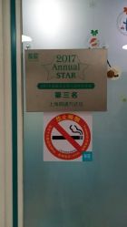 -肤原祛痘·科技修肤中心