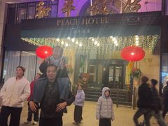 -上海和平饭店 Fairmont Peace Hotel