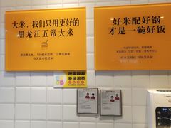 -鱼你在一起(顺义国泰生活广场机场店)